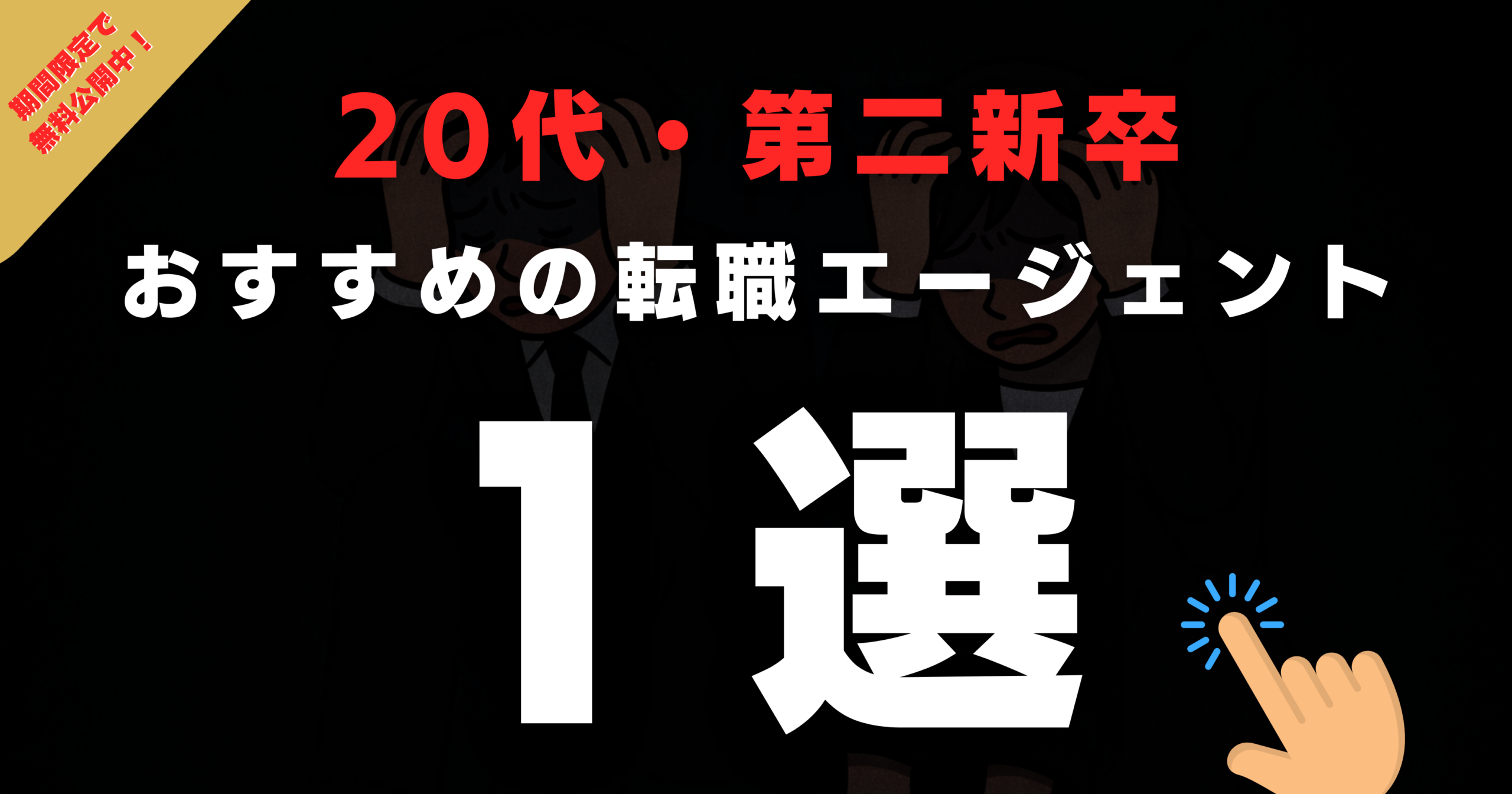 X後悔しない口コミへのリンク